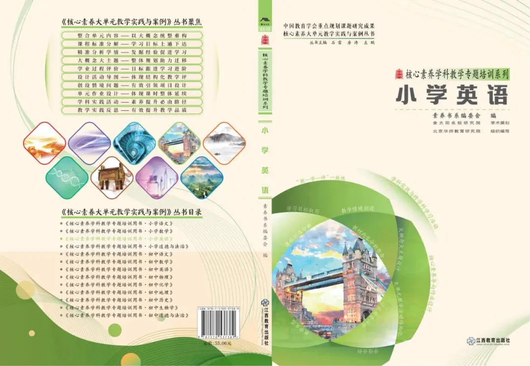 如何利用心理学技巧提高篮球比赛中的专注度_0